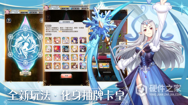 邂逅在迷宫手机版