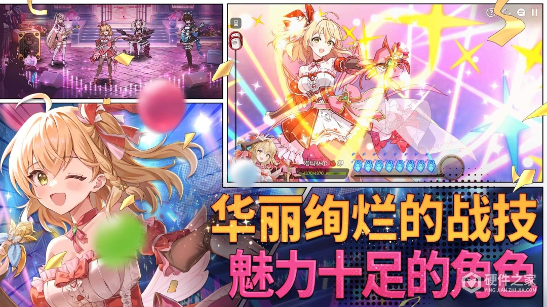 第七史诗中文版