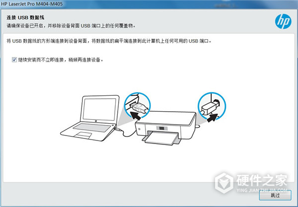 惠普HP p2015d打印机驱动