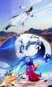 仙梦奇缘内测服