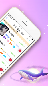 芳邻星球连麦版