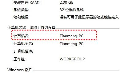 爱普生Epson M101 for win7/8/10 32bit