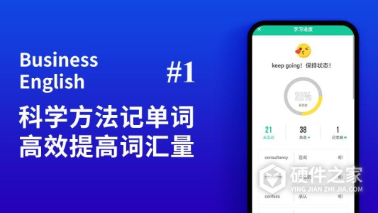 商务英语口语