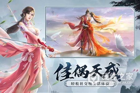 弓箭传说2九游版