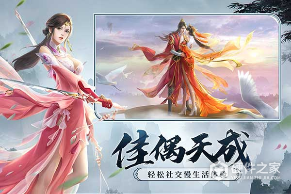 弓箭传说2九游版