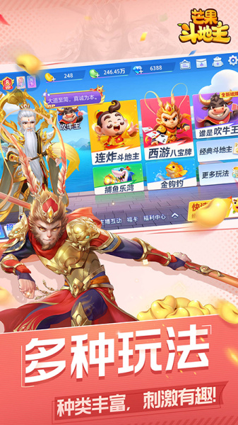 开运麻将