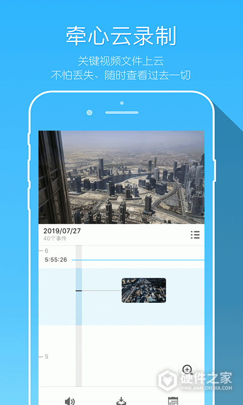 牵心摄像头app