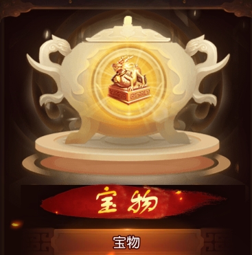 三国如龙传手游