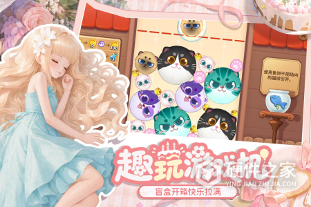 梦幻魔法屋