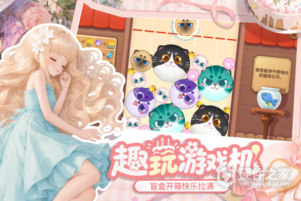 梦幻魔法屋2026最新版