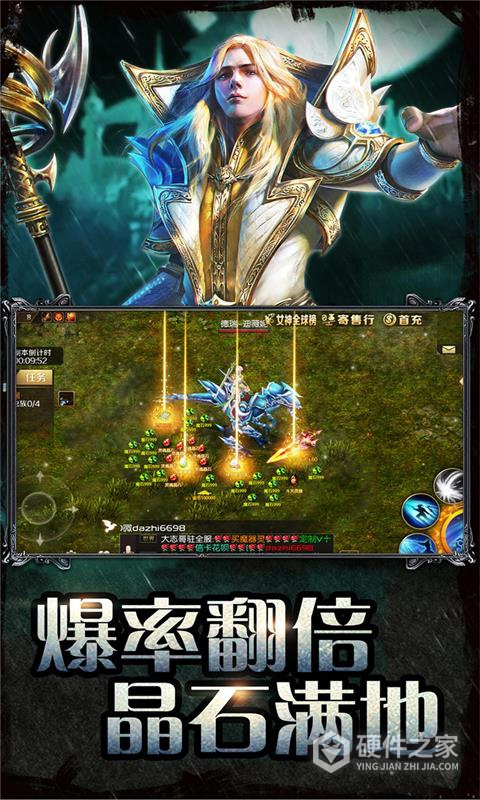 魔域最新版