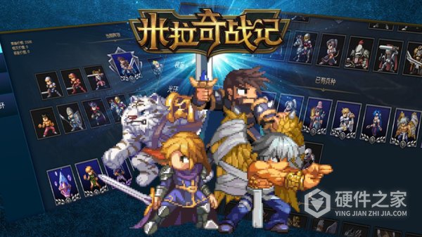 米拉奇战记oppo版