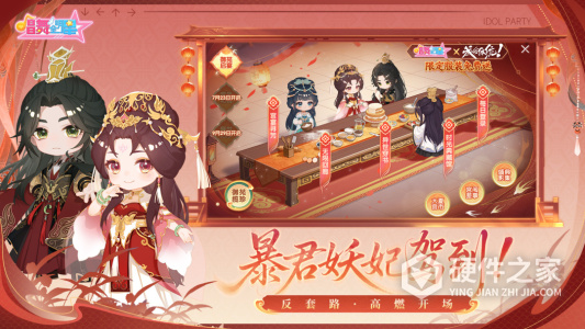 唱舞全明星九游版