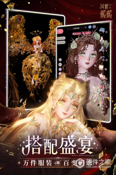 闪耀暖暖韩服