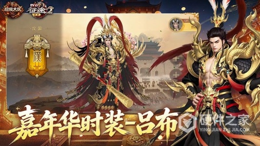 征途2