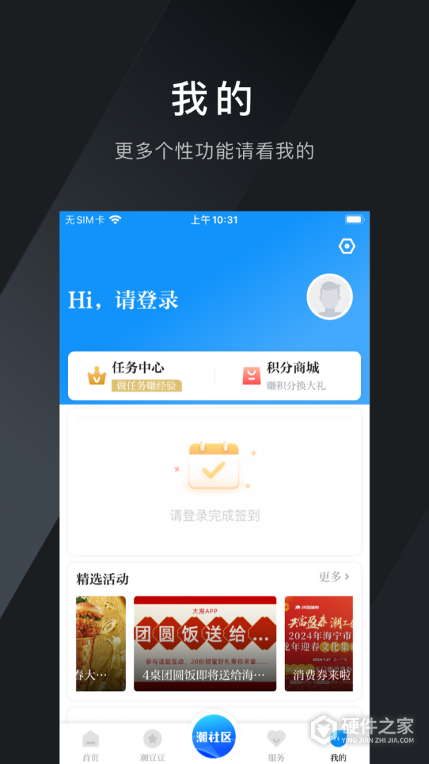 大潮