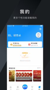 大潮