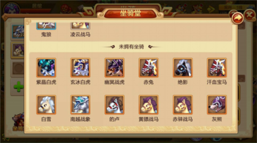 明珠三国2九游版本