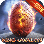 阿瓦隆之王体验服