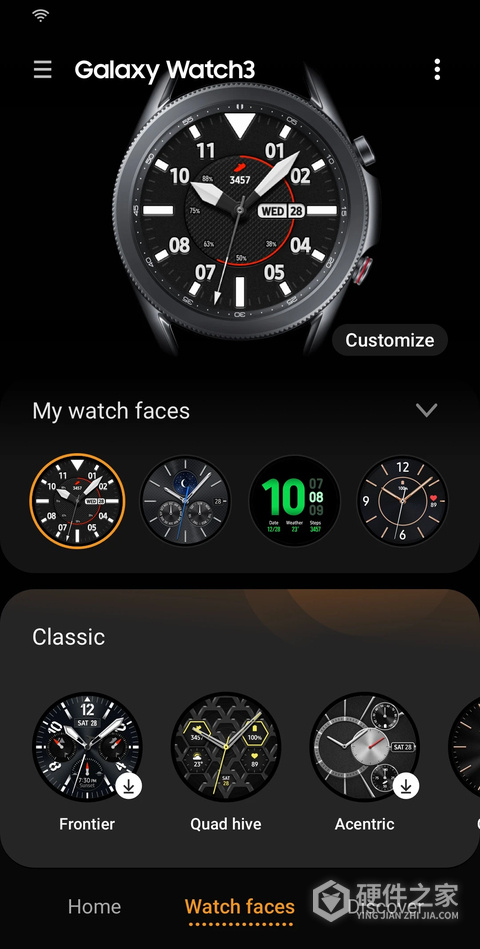 Galaxy Wearable app官方版