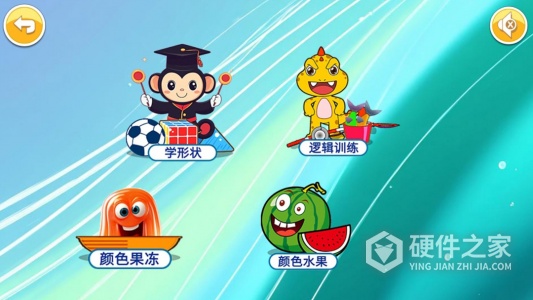 宝宝儿童右脑开发