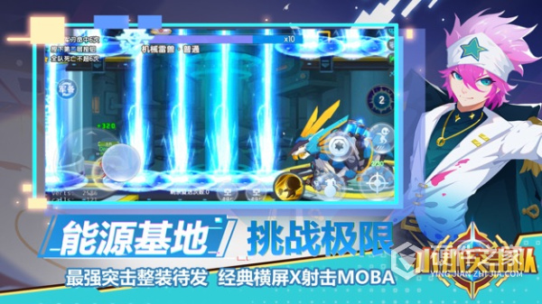 小小突击队oppo版