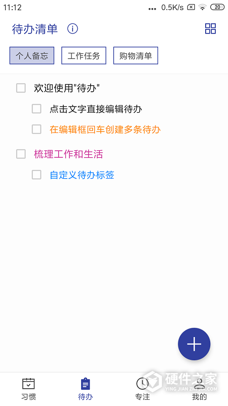 简约日常