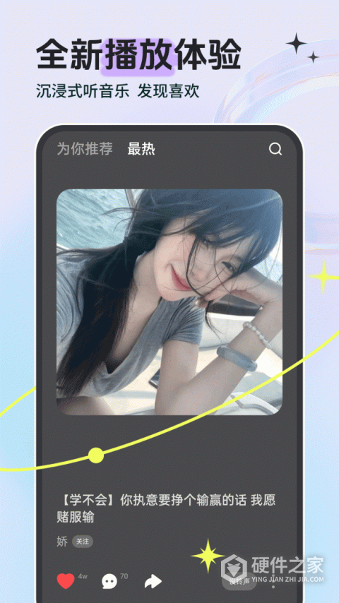 铃声多多app手机版