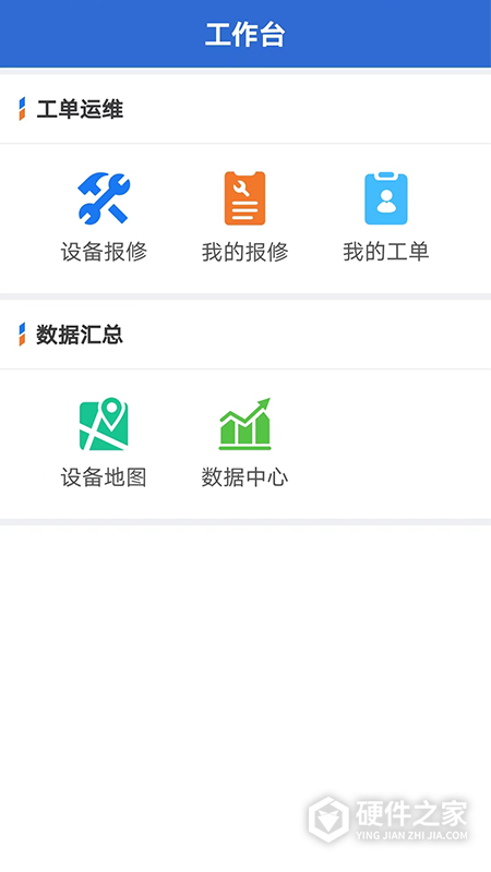 云联物通