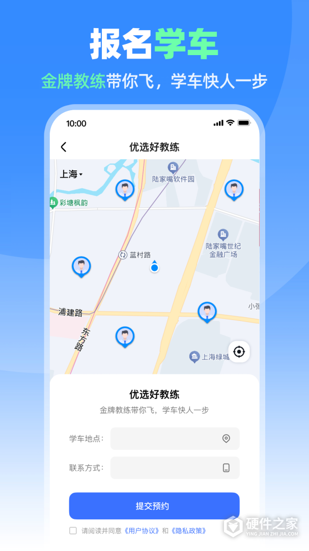 车轮驾考通