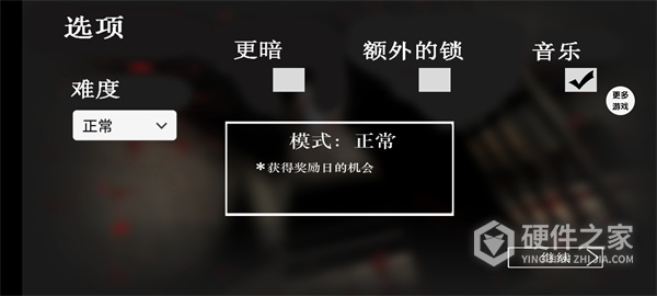溜出去