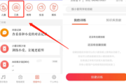 小爱同学怎么查询快递