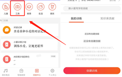 小爱同学怎么查询快递