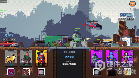 末日幸存者小队安卓版