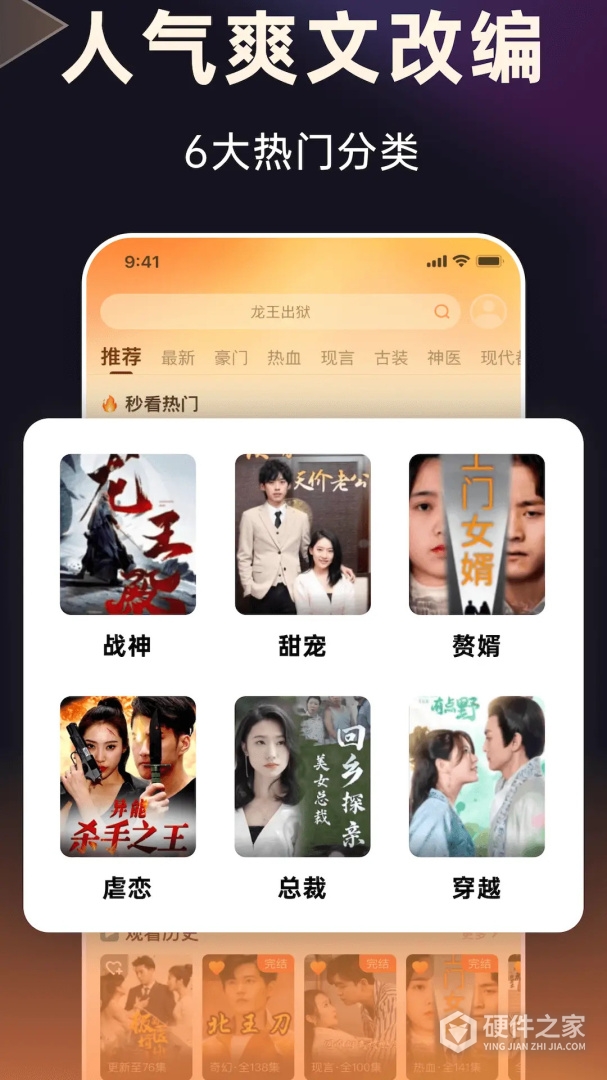 妙看极速版