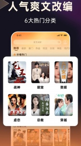 妙看极速版