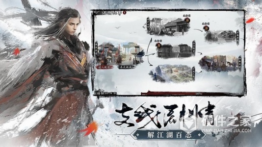 新射雕群侠传之铁血丹心网易版