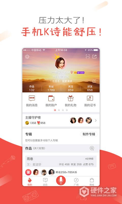 全民K诗app
