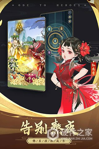 千秋辞渠道服