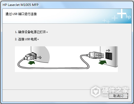 hpm1005mfp打印机驱动