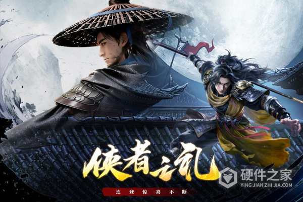 剑中手游官方正版