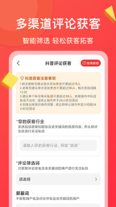 微商大师