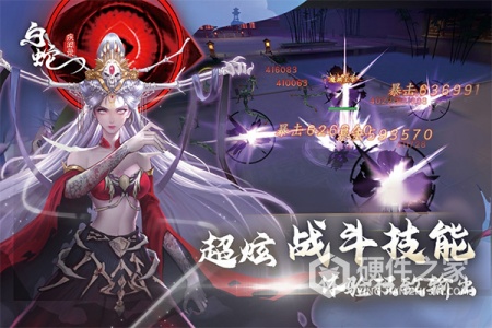 白蛇疾闻录九游版