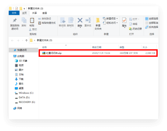 手迹造字APP