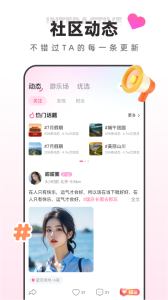 快月直播