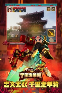 我的世界老版本中文版