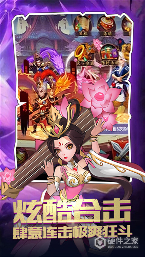 仙宠物语折扣版