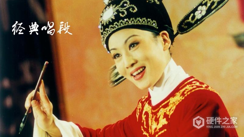 黄梅迷