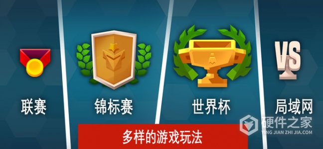 羽毛球高高手国际服