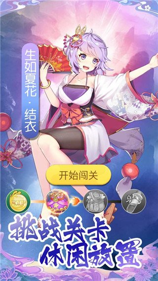 海岛勇士4399版